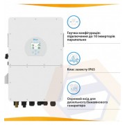 Трифазний інвертор Deye SUN-30K-SG02HP3-EU-AM3 (30кВт/HV)